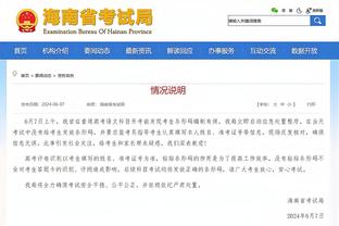媒体人：广东男篮签下勇士&广州旧将乔丹-贝尔